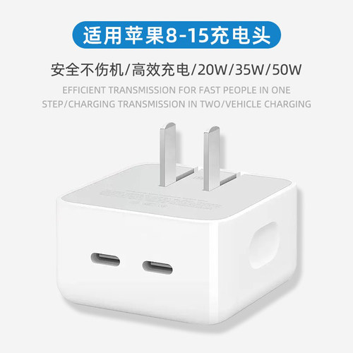 适用苹果14充电器PD充电头20WiPhone15快充头35W手机数据线30w插头二合一type-c双口AppleWatch手表iwatch S9