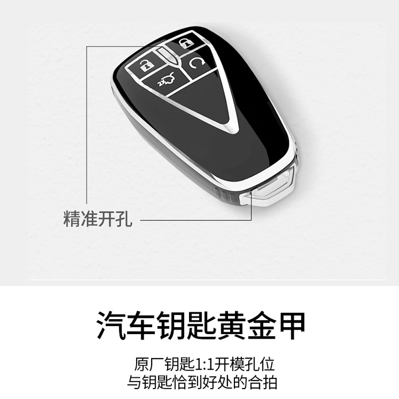 官方正品丨长安钥匙套-任摔不坏
