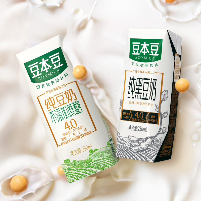 豆本豆纯豆纯黑豆奶250ml*3盒无蔗糖尝鲜装早餐植物蛋白饮料