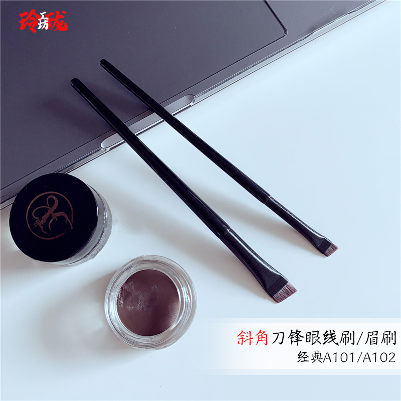 王霏霏推荐眼线刷眉刷眼影刷