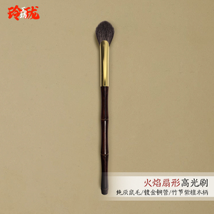 清风拂面!纯灰鼠毛扇形高光刷提亮哑光晕染眼头沧州动物毛紫檀木