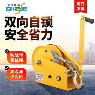 起泽手摇绞盘葫芦双向自锁式 绞车手动卷扬机提升机升降牵引吊机
