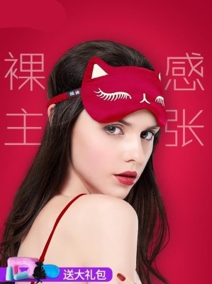 眼睛.午休黑色妹耳塞眼罩舒服红色遮光防噪音真丝飞机