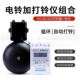 电铃工厂上下班220V铃声超响车间学校课下课上班铃自动定时打铃器