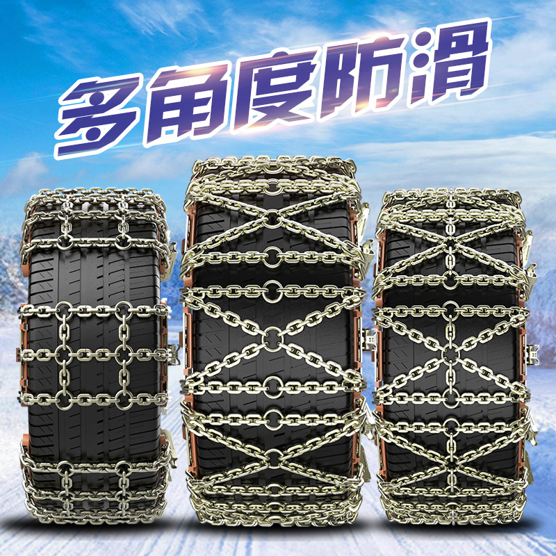 五菱宏光之光荣光V荣光小卡征程PN货车汽车雪地轮胎防滑链铁链