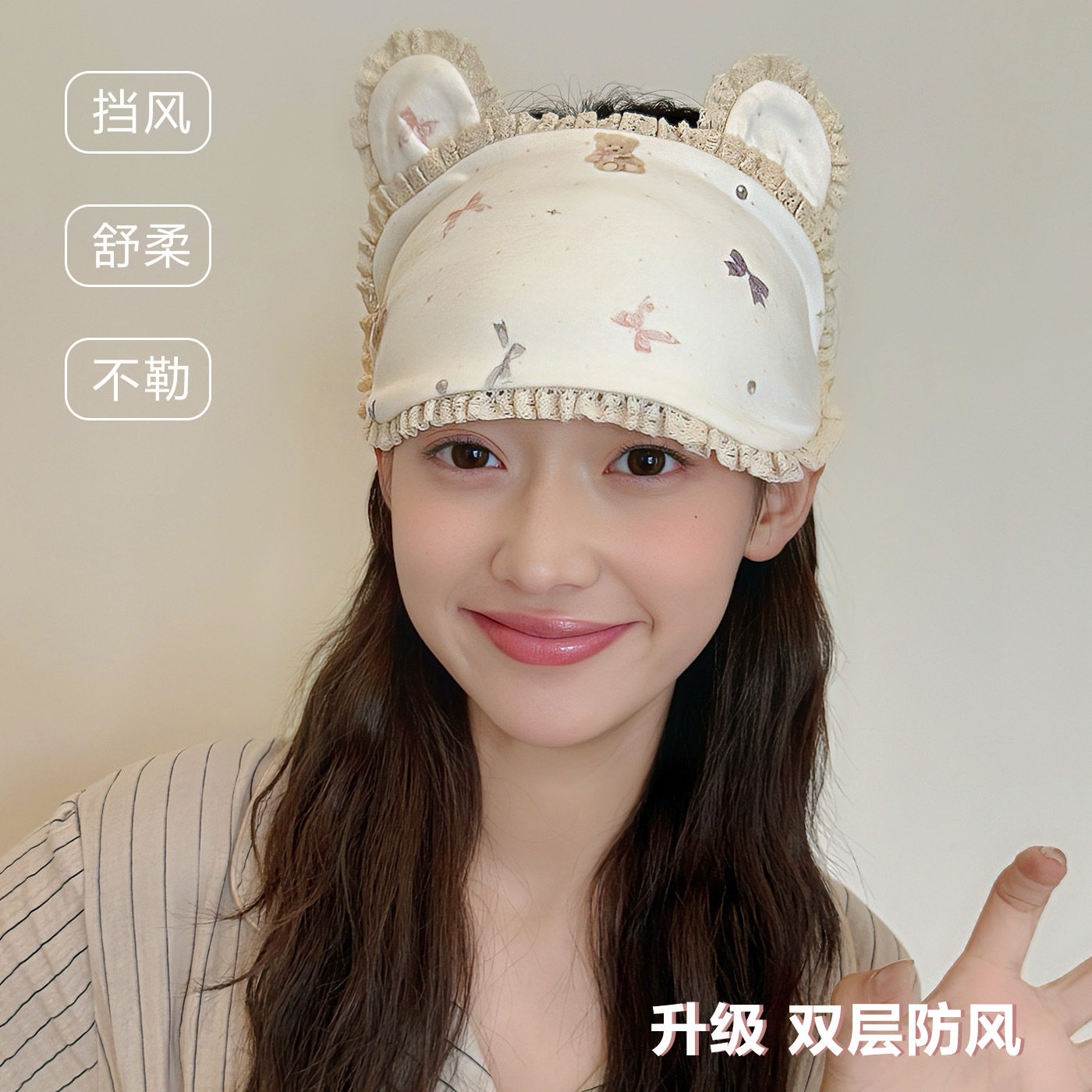 a类纯棉月子发带春秋冬款四季产后产妇帽孕妇头巾大头围睡觉可带,童装/婴儿装/亲子装,帽子,淘宝优惠券,粉丝福利购,淘宝优惠卷