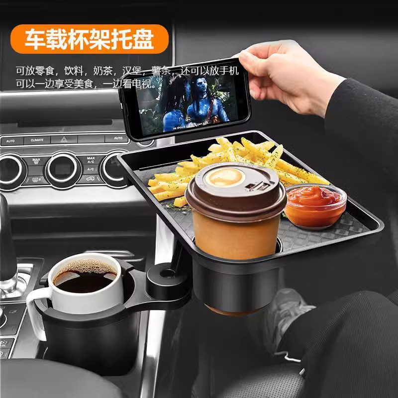 车载水杯架副驾驶吧台支架扩展器