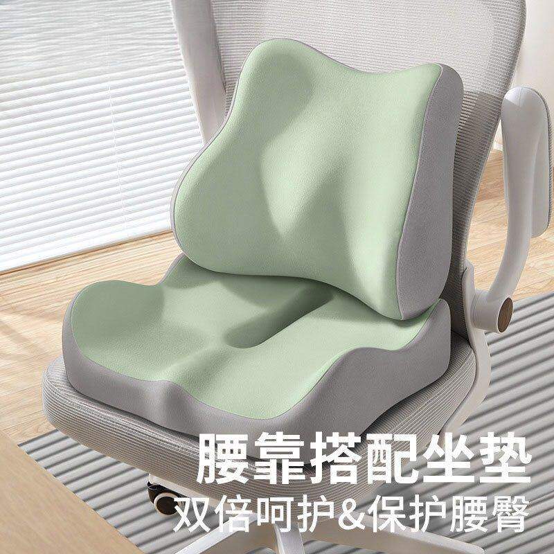 办公室久坐神器尾椎骨疼痛减压痔疮坐垫术后上班专用防屁股痛椅垫