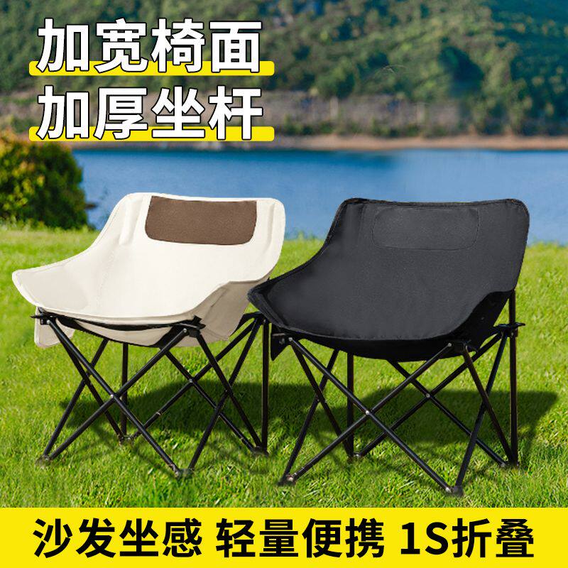 带收纳月亮椅露营椅子户外折叠椅便携式躺椅钓鱼凳沙滩椅野餐桌椅
