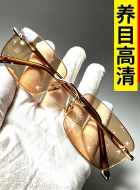 水晶质感男士眼镜无边框商务太阳镜休闲遮阳茶色片玻璃高清养眼