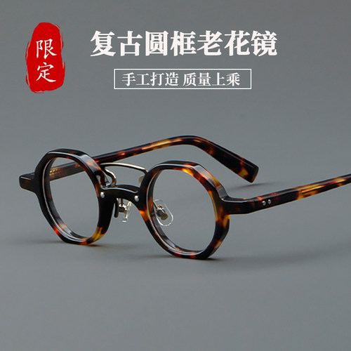 高级复古小圆框老花眼镜男时尚弹簧腿舒适防蓝光老花镜女个性潮流