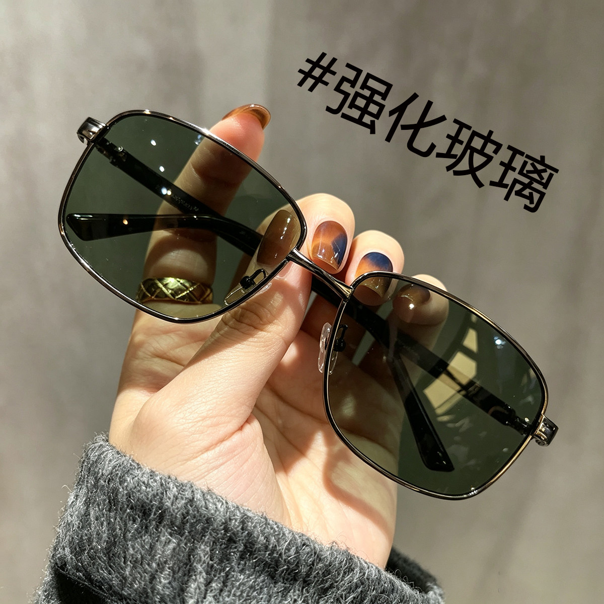 强化玻璃高清耐磨太阳眼镜男休闲防强光户外遮阳防晒墨镜开车钓鱼