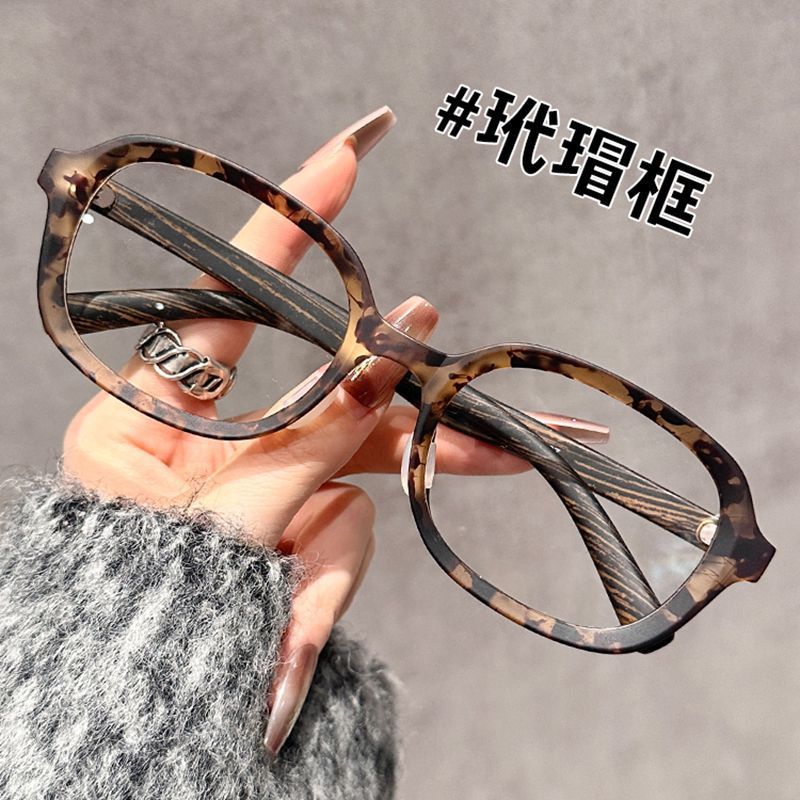 高品质复古粗框老花镜男女款显年轻气质设计感小框茶色防蓝光眼镜