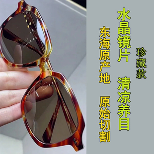 复古大框水晶太阳镜男中老年正品高档上档次玻璃眼镜避光养目墨镜