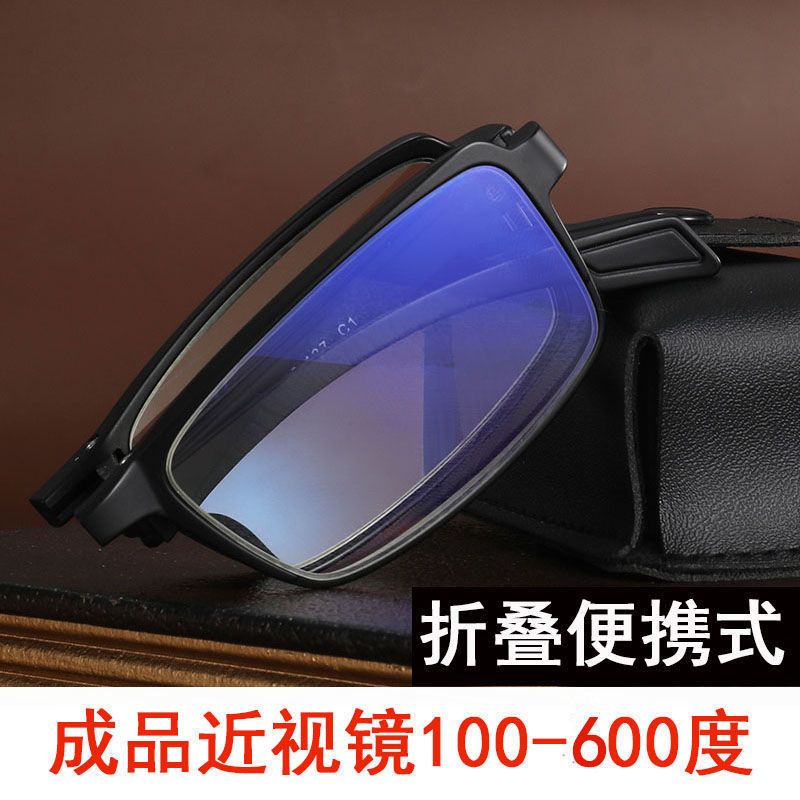 成品近视镜折叠便携100-600度防蓝光有度数近视眼镜男女款新品