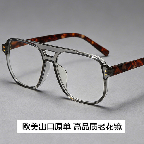 2026新款大框大脸高品质老花镜男加宽加粗不易断双梁防蓝光老花镜