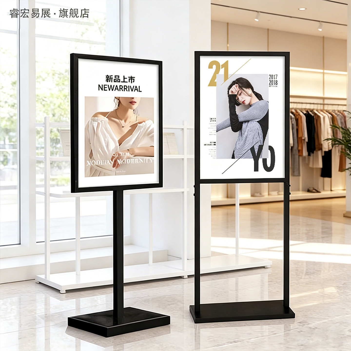 简约广告苹果立牌展架金属落地展示导向POP牌指引立式KT板海报架