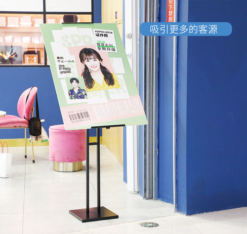 立式双面斜KT板海报展架广告牌