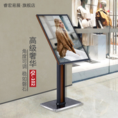 酒店大堂迎宾水牌展示架立式 引导指示立牌商场落地POP广告海报架