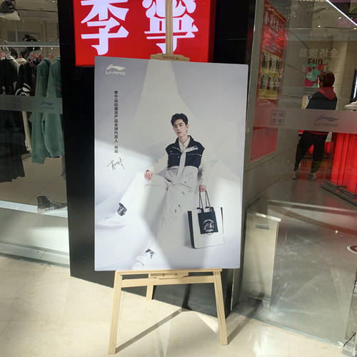 木质立式KT板海报立牌指引展示架