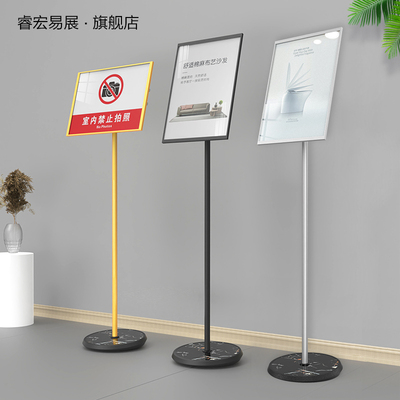 广告展示架不锈钢a3立牌宣传海报落地立式pop水牌迎宾导向指示牌