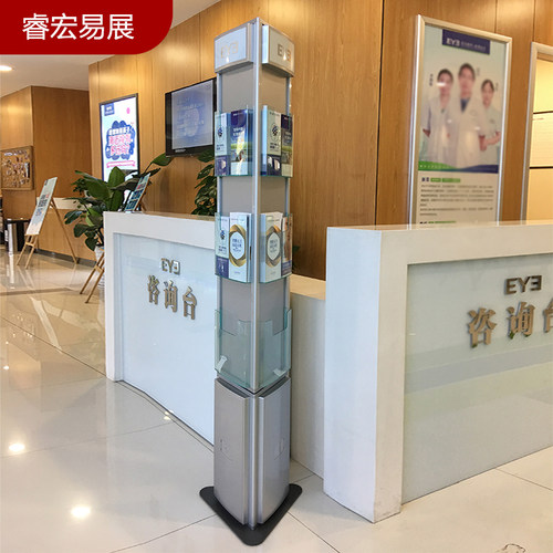 银行立式铝合金旋转海报资料架
