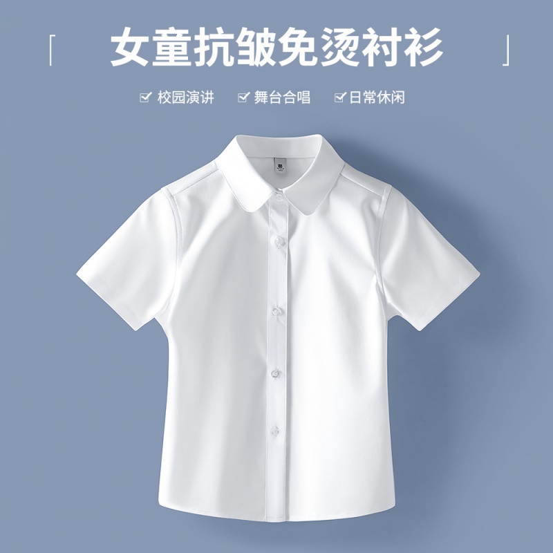 抗皱纯色儿童校服短袖休闲男女中童白色衬衫免烫表演服宝宝学院风