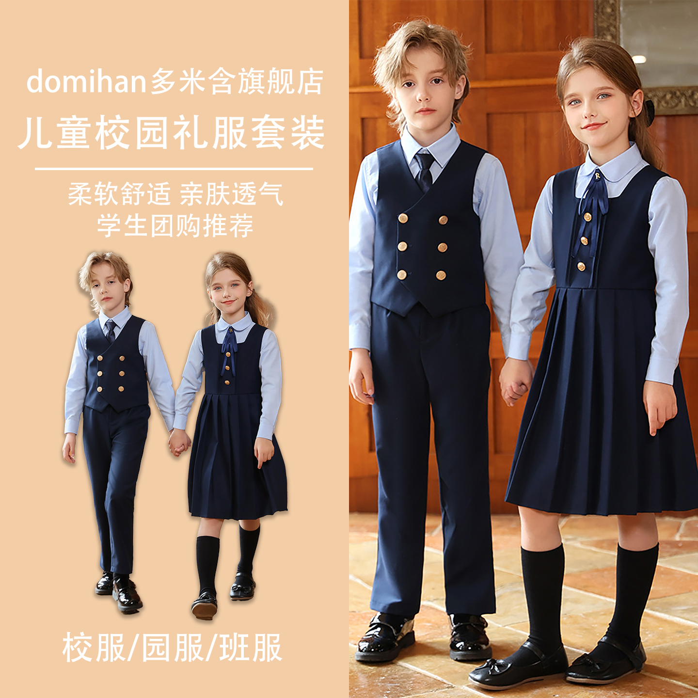 小学生校服秋新品女童连衣裙男女学院风合唱班服幼儿园园服套装