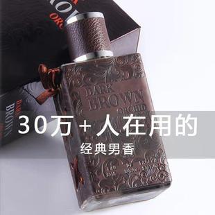 高级皮革棕色达卡香水男士持久淡香黑色达卡小众男香