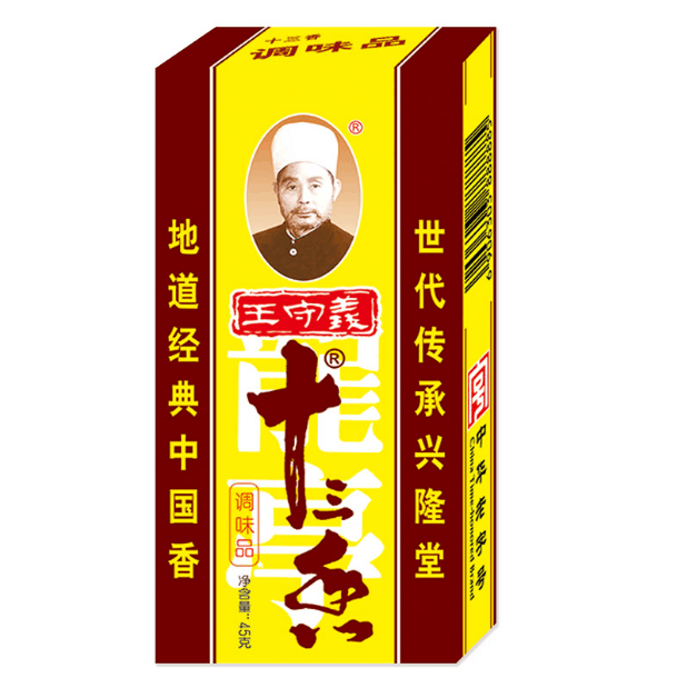 王守义45g厨房烧菜煲汤调味料