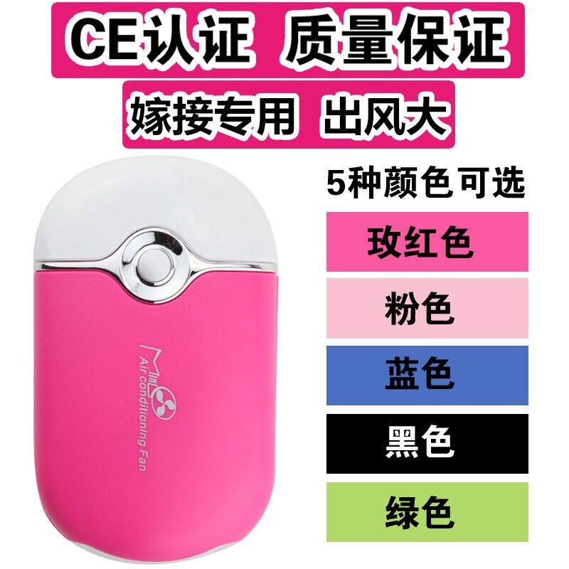 嫁接睫毛吹风机迷你电动小风扇吹干器usb充电种植美睫专用工具