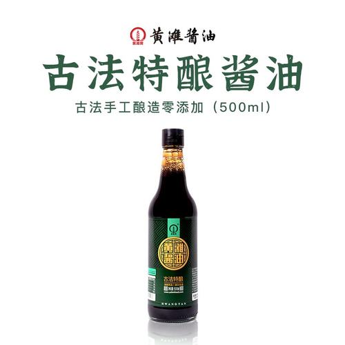 黄滩酱油三年纯粮特酿零添加