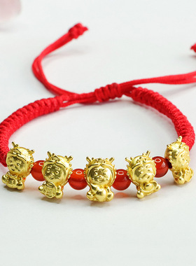 天然红玛瑙手绳五福龙手串龙年本命年手链男女士吉祥纳福礼物饰品