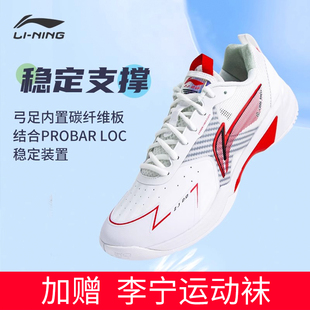 透气减震回弹支撑专业级比赛鞋 李宁战戟2.0官方旗舰正品 羽毛球鞋