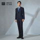 正装 隆庆祥高端定制羊毛西服时尚 套装 男士 会议 商务经典