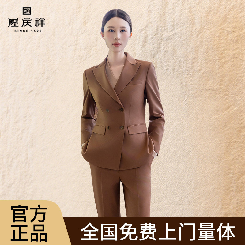 隆庆祥量身定制女士棕色西装套装商务通勤职业西服显瘦气质西装