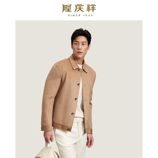 隆庆祥量身定制秋冬款男士驼绒双面呢夹克气质百搭驼色外套