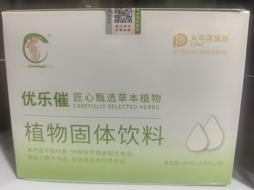 香港艾妮优乐拘优乐回优乐宝妈催回奶催乳通俗药食同源母乳同调