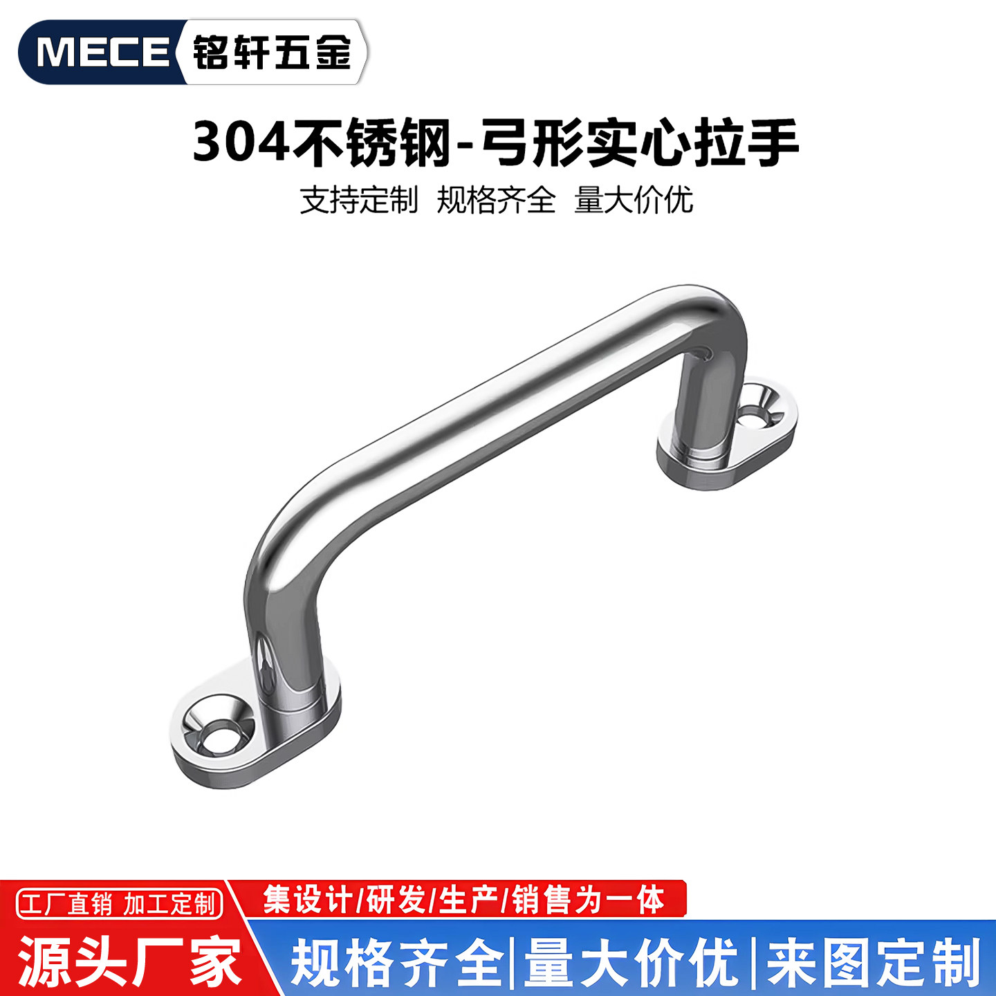 304不锈钢弓形加厚拉手柜门把手图片