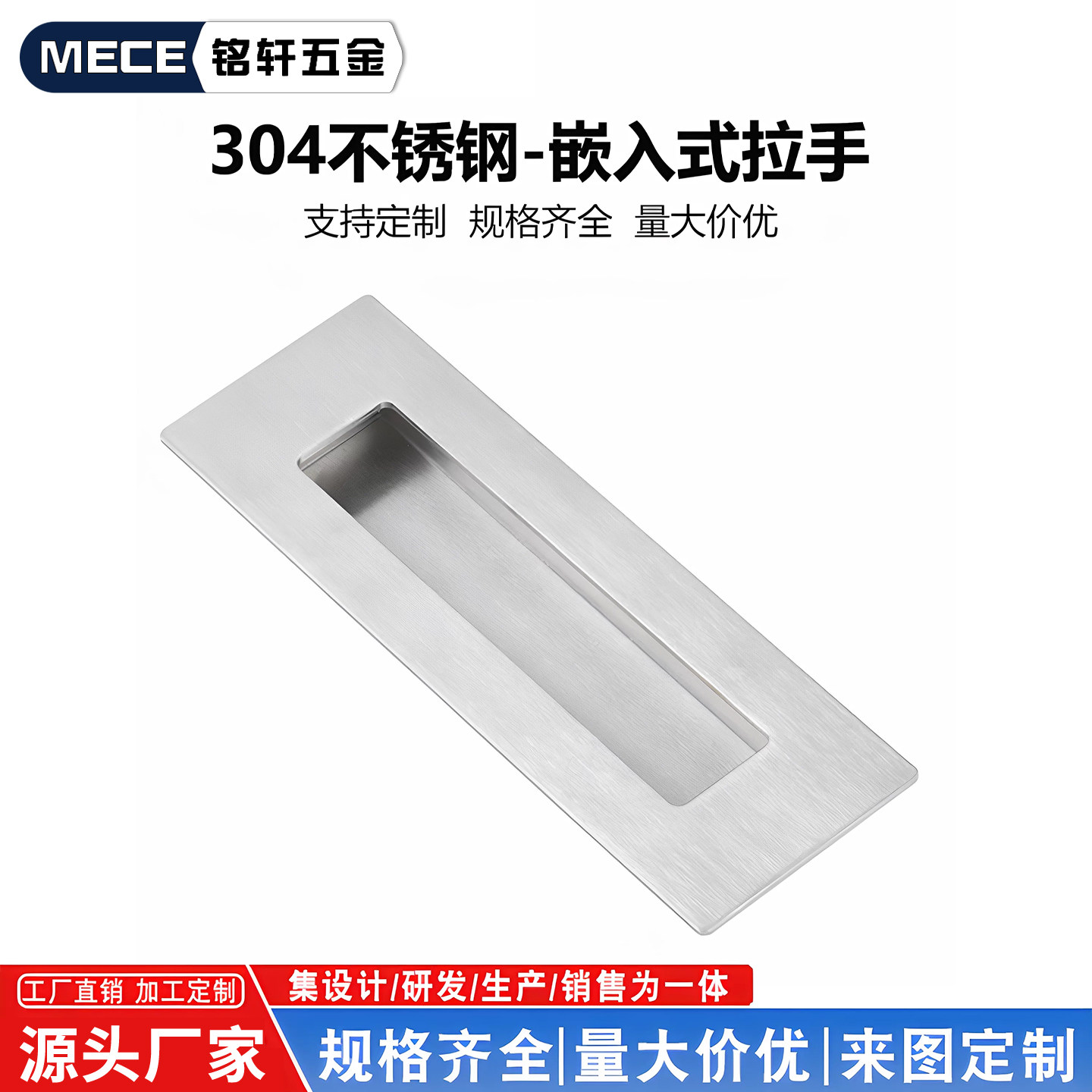不锈钢304隐藏拉手衣柜抽屉暗拉手嵌入式扣手移门推拉门内嵌把手