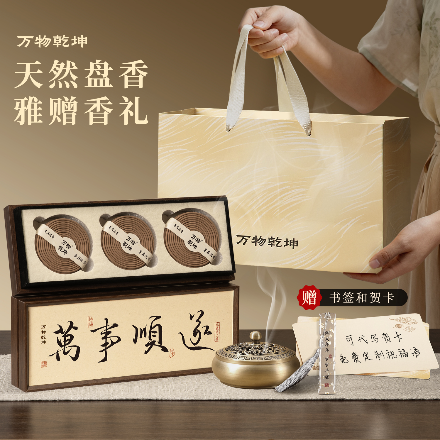 8A星级天然越南芽庄沉香礼盒助眠老山檀香高级熏香家用节日送礼