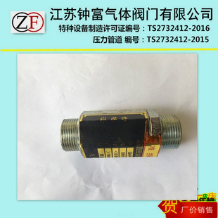 DN25天然气回火防止器一寸外螺纹乙炔丙烷阻火器氢气回火器