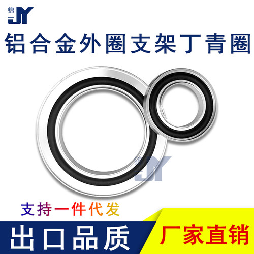 KF高真空铝合金支架外圈丁青卡盘密封圈16卡箍25组件40管件50配件