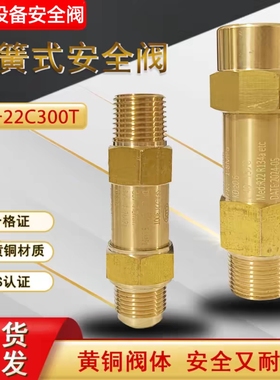 克罗斯中央空调阀CSA-22C300T冷媒R22冷凝蒸发器制冷阀