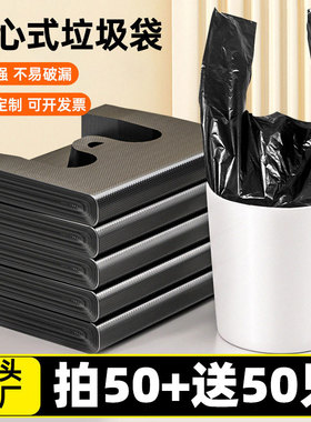 垃圾袋家用手提加厚实惠装背心黑色厨房专用客厅办公室清洁塑料袋