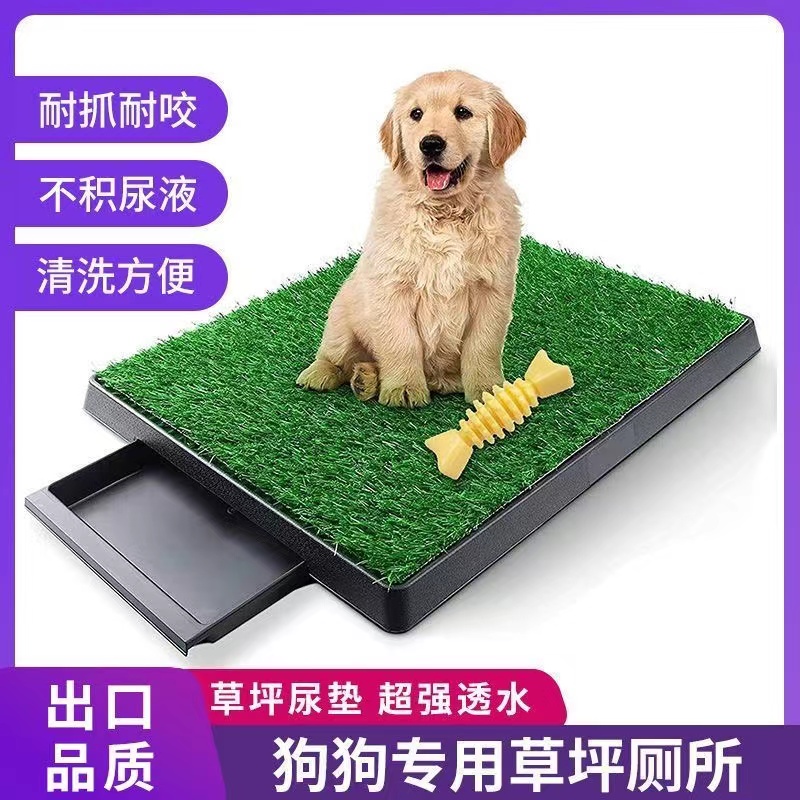 狗厕所中型犬假宠物尿尿假草皮家用铺垫狗狗大小便人工地毯地垫