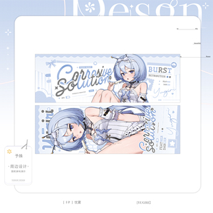 卡拉彼丘忧雾舞者同人周边逆向UV镭射票纪念票【菜狗聚集地】