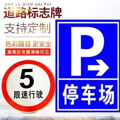 。交通标志牌道路限高牌限宽反光牌限制高度4.5米2.2米5米3米警示