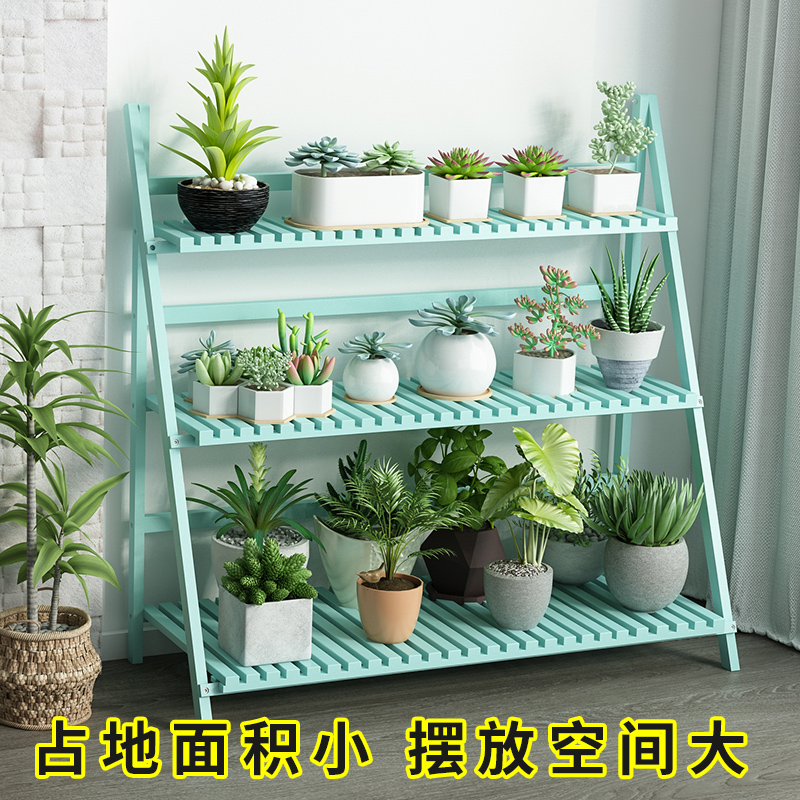 佑煌折叠花架置物架阳台多肉架子