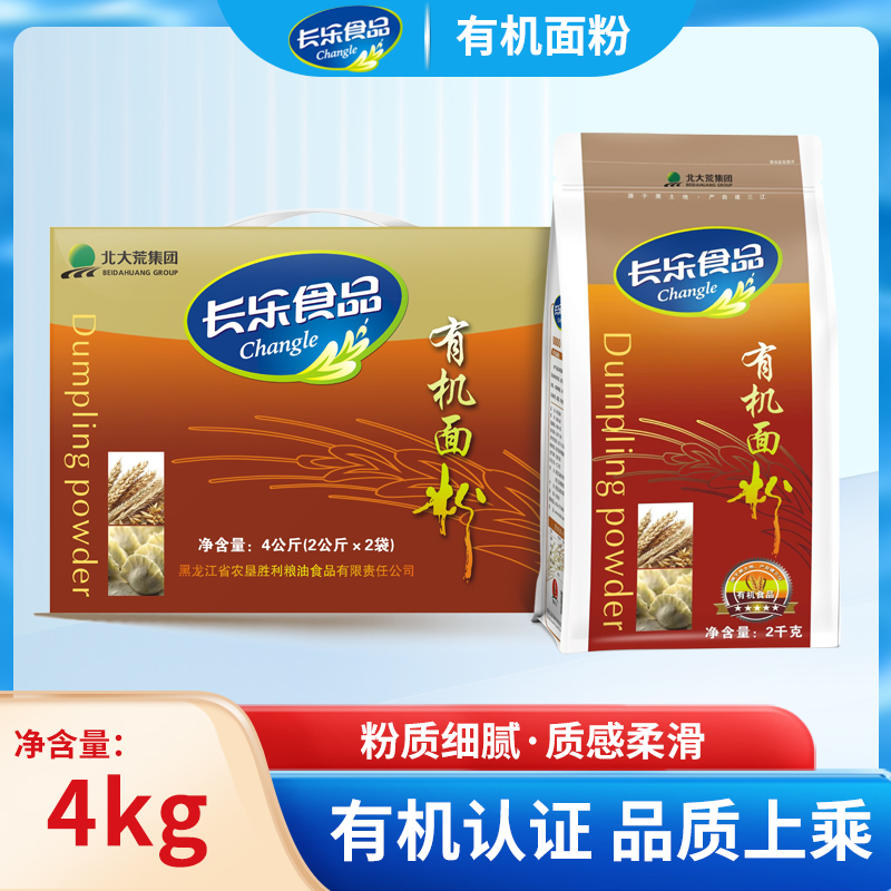 胜利长乐小麦粉黑龙江有机小麦粉